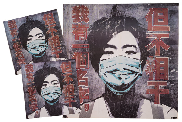 Mask- Street posters