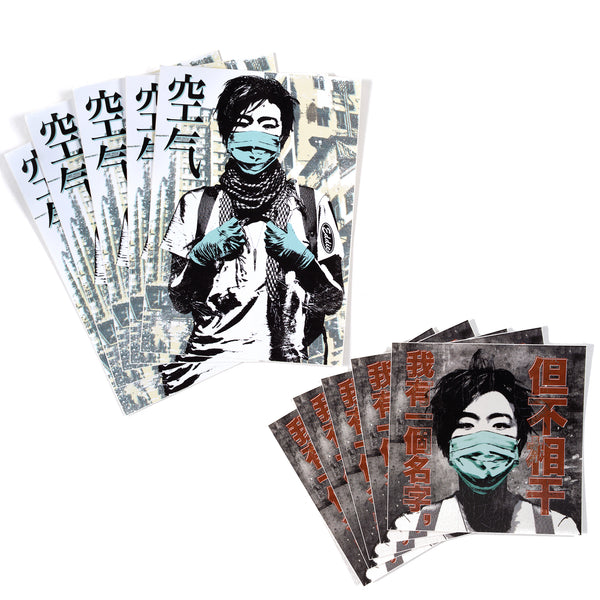 "I have a name but it doesn't matter" Stickers 10 Pack